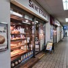 サンエトワール 天満駅店