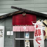 中華そば うさぎ - 