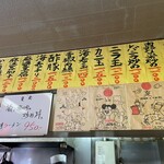 シルクロード - 