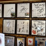 中華そば うさぎ - 