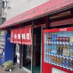 シルクロード - 