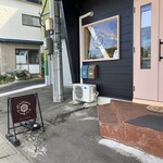 ガトーすえひろ - 