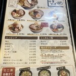 大勝軒 しのや - メニュー② 中華そば系も美味しそう