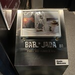 バー ジャダ - R7.5再　案内ボックス