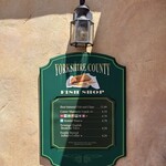 Yorkshire County Fish Shop - メニュー