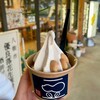 酒井のピーナツ