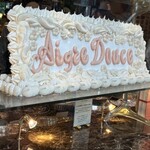 エーグルドゥース - 