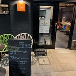 目黒ダイニングCOVO - 