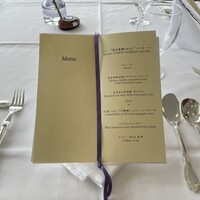 東京會舘 銀座スカイラウンジ - 