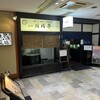 開陽亭 レストランプラザ3号店