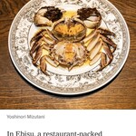 バー オーディン - 