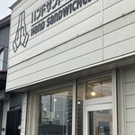 핸드 샌드위치즈