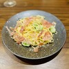 ラフテリア