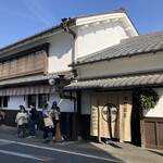 中村藤吉本店 - 外観