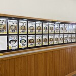 きっちょううどん 都城吉尾店 - 