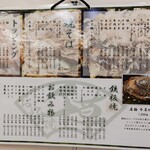 お好み焼 千草 - 