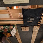 ちょこっと寿し 別邸 - 