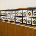 きっちょううどん 都城吉尾店 - 