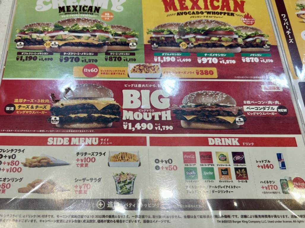 メニュー写真 : バーガーキング イズミヤ八尾店 （BURGER KING