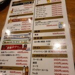 串カツ くまた - 