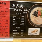 閃光舎 - 