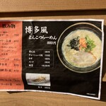 閃光舎 - 