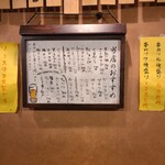 串カツ くまた - 