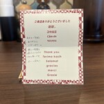 京都ローストビーフ大野 新京極店 - 