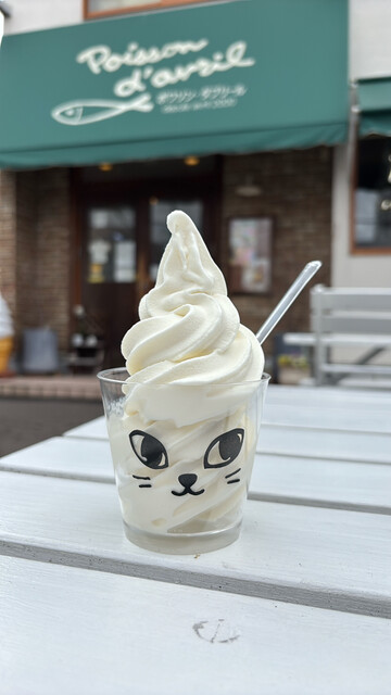 Poisson d'Avril photo 2