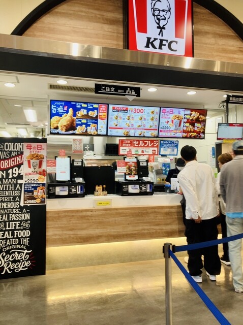 Kentucky Fried Chicken Ion Moru Nagoya Domu Mae Ten photo 4