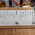 大阪蕎麦しのぶ庵 本店 - 