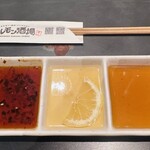 焼肉ホルモン 風土. - 