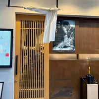 築地 すし Omakase - 