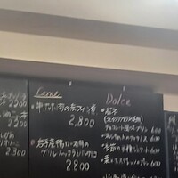 イタリアン レストラン リトル キャット - 