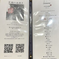 築地 すし Omakase - 