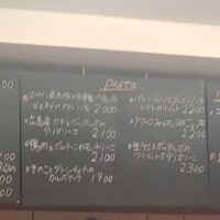 イタリアン レストラン リトル キャット - 