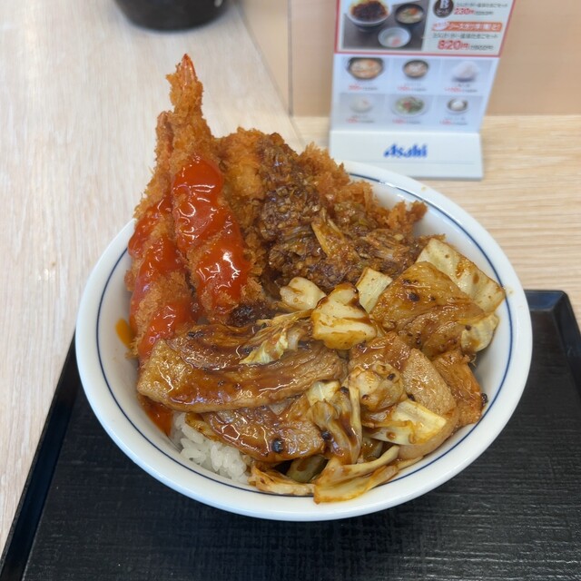 Katsuya Asakusabashiten photo 2