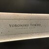 YORONIKU TOKYO AZABUDAIHILLS