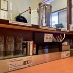 らーめん竹馬 - 