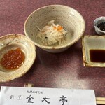 元祖鮭鱒料理 割烹 金大亭 - 
