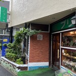 プリモ - 