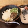 つるまる 長堀店