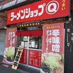 ラーメンショップ◯Q - 
