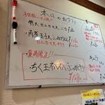 釜ひろ - 特大カニカマ……どれくらい、大きいんだろ