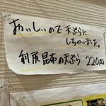 釜ひろ - 私が注文したのは、これだ！