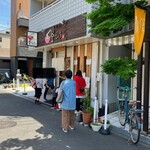 釜ひろ - 帰る頃には、行列発生中