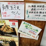 釜ひろ - 角煮……先に知っていたら！　※つけ麺も、捨てがたい