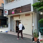 釜ひろ - 店の外観　※営業の15分前　※写真を撮ってる間に……3番目になりました