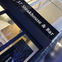 37 Steakhouse & Bar - 