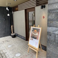 川端志史 - 